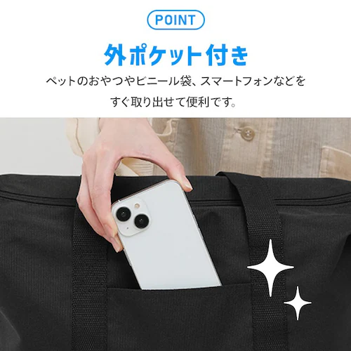【犬用】ペット用防災セット 15点セット PBSI-15_20