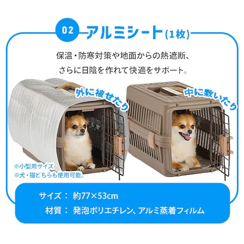 【犬用】ペット用防災セット 15点セット PBSI-15_22
