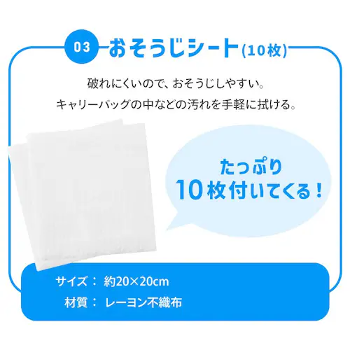 【犬用】ペット用防災セット 15点セット PBSI-15_23