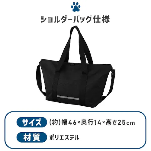 【犬用】ペット用防災セット 15点セット PBSI-15_30