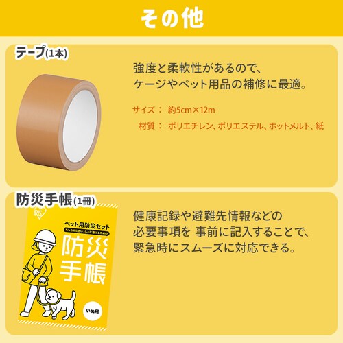 �y���p�z�y�b�g�p�h�ЃZ�b�g 15�_�Z�b�g PBSI-15_14