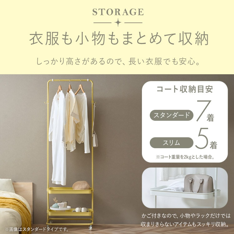 ハンガーワゴン　ホワイト 東谷 ハンガーラック ハンガーワゴン 北欧 おしゃれ かわいい