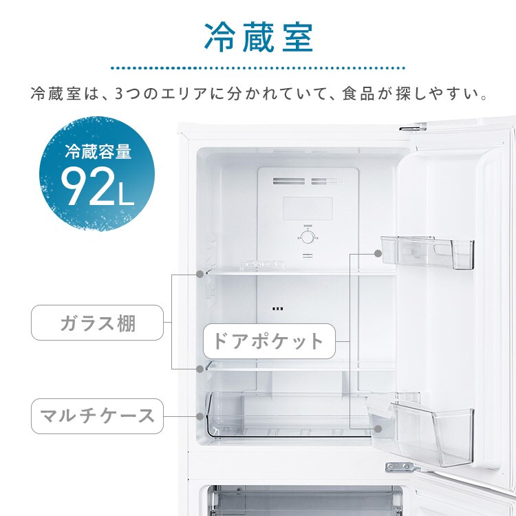 ID:G934094 冷凍庫140L ID:G934094 冷凍庫140L