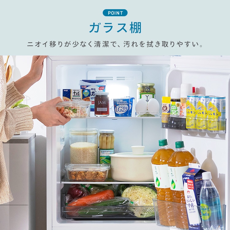 冷蔵庫 140L 自動霜取り 小型 2ドア 家庭用 幅49.5cm IRSN-14B-W