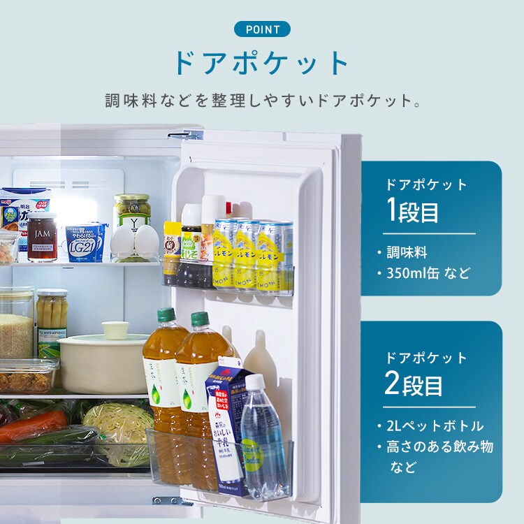 冷蔵庫 140L 自動霜取り 小型 2ドア 家庭用 幅49.5cm IRSN-14B-W