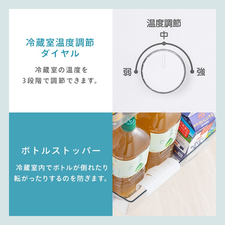 冷蔵庫 140L 自動霜取り 小型 2ドア 家庭用 幅49.5cm IRSN-14B-W