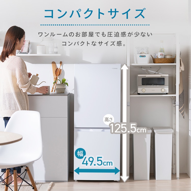 ID:G934094 冷凍庫140L ID:G934094 冷凍庫140L