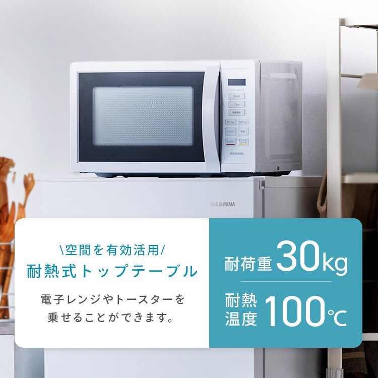 冷蔵庫 140L 自動霜取り 小型 2ドア 家庭用 幅49.5cm IRSN-14B-W