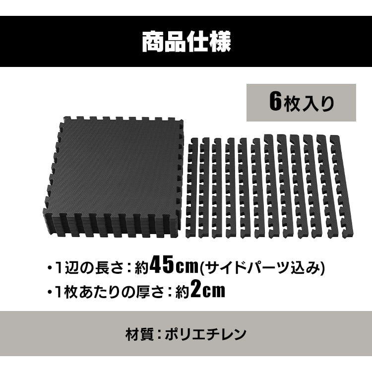 高硬度ジョイントトレーニングマット JMTR-456 6枚 113024F│アイリス 高硬度ジョイントトレーニングマット JMTR-456 6枚 113024F│アイリス