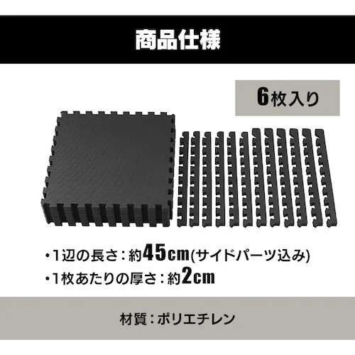 �W���C���g�}�b�g �g���[�j���O�}�b�g 6�� 60cm�~60cm ����2cm ���d�x JMTR-456_2