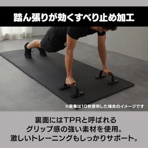 �W���C���g�}�b�g �g���[�j���O�}�b�g 6�� 60cm�~60cm ����2cm ���d�x JMTR-456_4