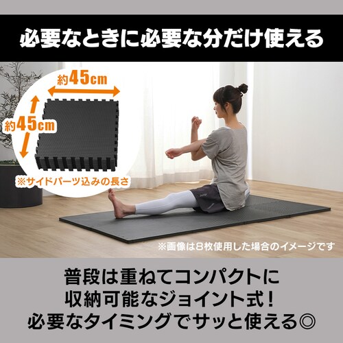 �W���C���g�}�b�g �g���[�j���O�}�b�g 6�� 60cm�~60cm ����2cm ���d�x JMTR-456_7