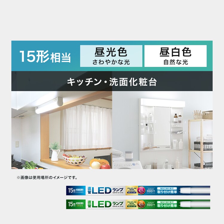 グロー直管 10形 昼光色 LDG10T・D・5/75 113025 │アイリスオーヤマ