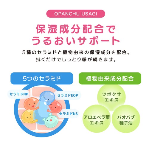 ���ς񂿂イ���� �Ԃ���񂨂���ӂ� 100������ OAO-100_3