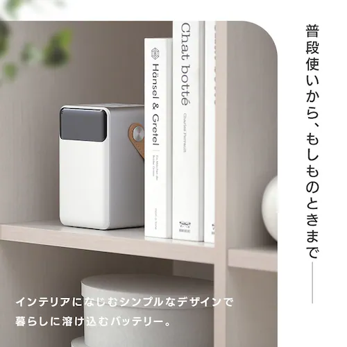 ���o�C���o�b�e���[ �����^�я[�d�� �y�� �R���p�N�g 32000��Ah �o�b�e���[�X�e�[�V����mini IBT-A32100-W �z���C�g_2