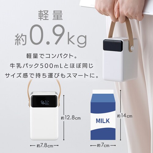 ���o�C���o�b�e���[ �����^�я[�d�� �y�� �R���p�N�g 32000��Ah �o�b�e���[�X�e�[�V����mini IBT-A32100-W �z���C�g_6