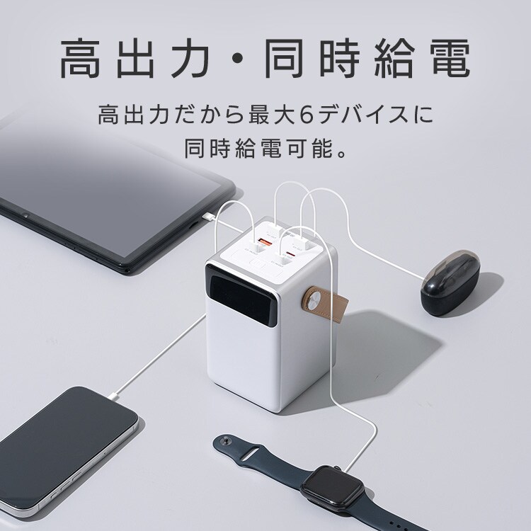 モバイルバッテリー 持ち運び充電器 軽量 コンパクト 32000mAh