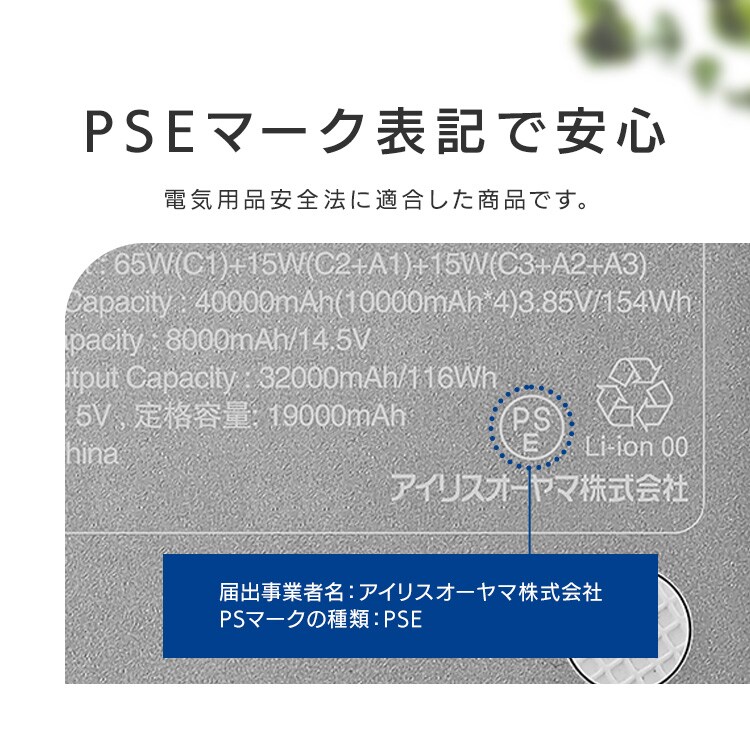 モバイルバッテリー 持ち運び充電器 軽量 コンパクト 32000mAh