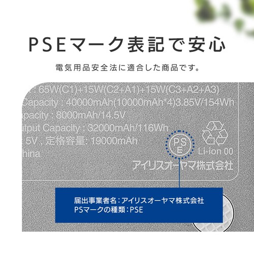 ���o�C���o�b�e���[ �����^�я[�d�� �y�� �R���p�N�g 32000��Ah �o�b�e���[�X�e�[�V����mini IBT-A32100-W �z���C�g_13