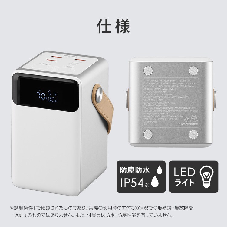 モバイルバッテリー 持ち運び充電器 軽量 コンパクト 32000mAh