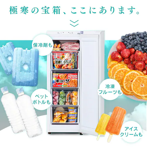 �Ⓚ�� 80L ���X���� ��������� KUSN-S8E-W �y�X�L�}�b�N�X�z_2