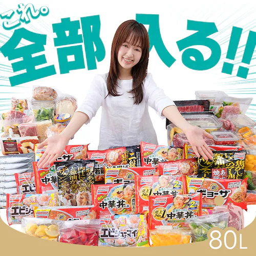 �Ⓚ�� 80L ���X���� ��������� KUSN-S8E-W �y�X�L�}�b�N�X�z_3