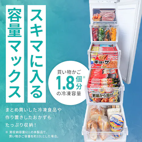 �Ⓚ�� 80L ���X���� ��������� KUSN-S8E-W �y�X�L�}�b�N�X�z_4