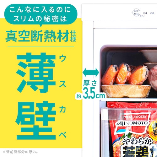 �Ⓚ�� 80L ���X���� ��������� KUSN-S8E-W �y�X�L�}�b�N�X�z_7