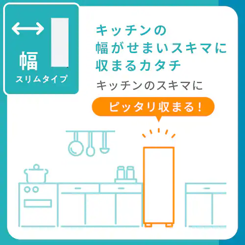 �Ⓚ�� 80L ���X���� ��������� KUSN-S8E-W �y�X�L�}�b�N�X�z_8