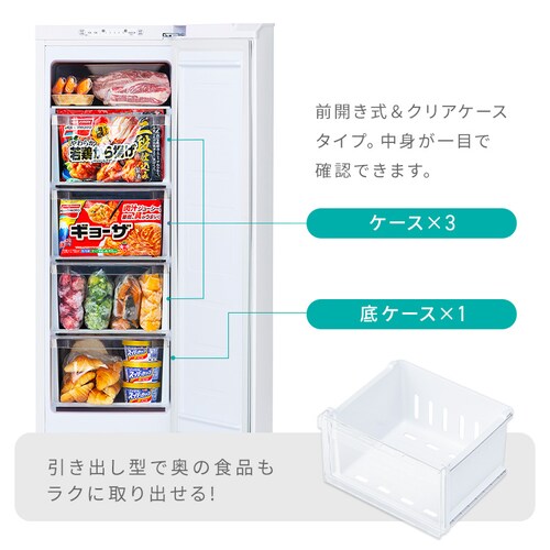 �Ⓚ�� 80L ���X���� ��������� KUSN-S8E-W �y�X�L�}�b�N�X�z_9