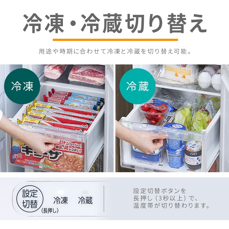 冷凍庫です。 冷凍庫 80L 幅スリム 自動霜取り KUSN-S8E-W 【スキマックス】 113056
