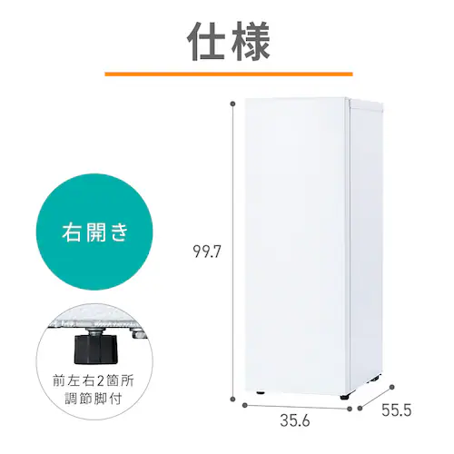 �Ⓚ�� 80L ���X���� ��������� KUSN-S8E-W �y�X�L�}�b�N�X�z_15