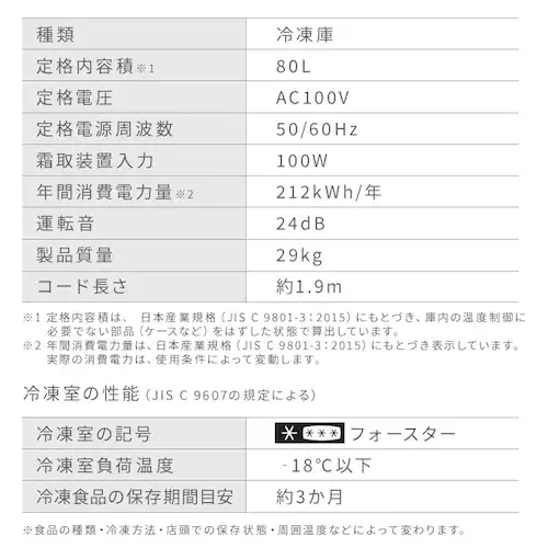 �Ⓚ�� 80L ���X���� ��������� KUSN-S8E-W �y�X�L�}�b�N�X�z_16