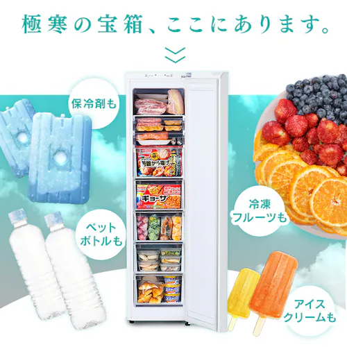 �Ⓚ�� 120L ���X���� ��������� KUSN-S12D-WW �y�X�L�}�b�N�X�z_2