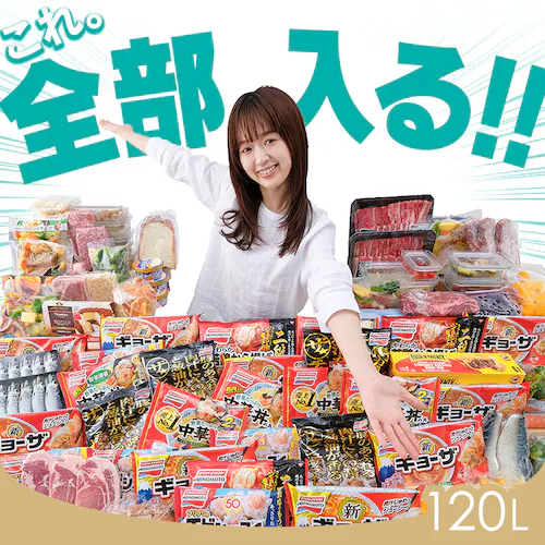 �Ⓚ�� 120L ���X���� ��������� KUSN-S12D-WW �y�X�L�}�b�N�X�z_3