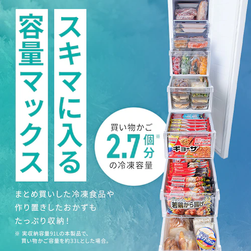 �Ⓚ�� 120L ���X���� ��������� KUSN-S12D-WW �y�X�L�}�b�N�X�z_4