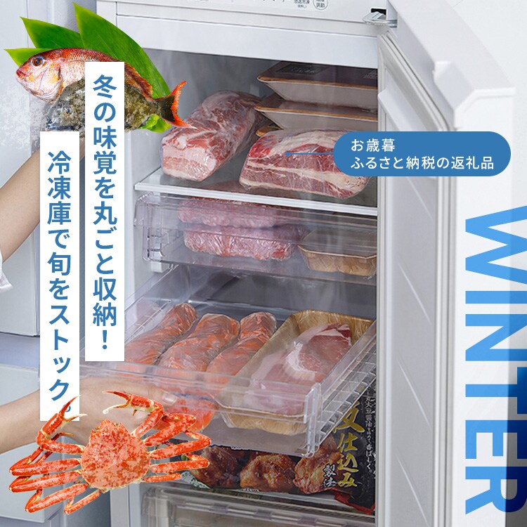 冷凍庫 120L 幅スリム 自動霜取り KUSN-S12D-WW 【スキマックス