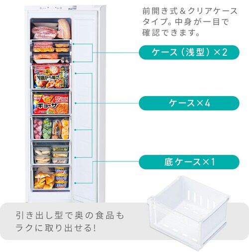 �Ⓚ�� 120L ���X���� ��������� KUSN-S12D-WW �y�X�L�}�b�N�X�z_9