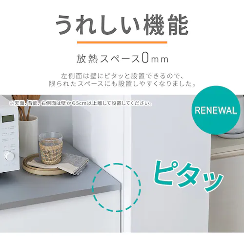 �Ⓚ�� 120L ���X���� ��������� KUSN-S12D-WW �y�X�L�}�b�N�X�z_12