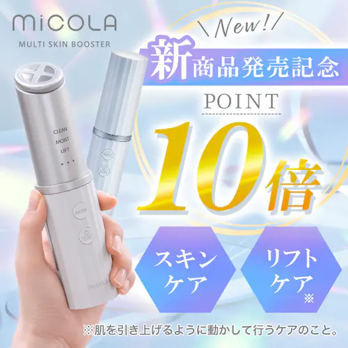 �y�|�C���g10�{�z�}���`�X�L���u�[�X�^�[ MiCOLA MSB-M101-W �z���C�g_2