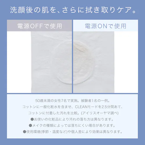 マルチスキンブースター micoLa MSB-M101-W ホワイト_5