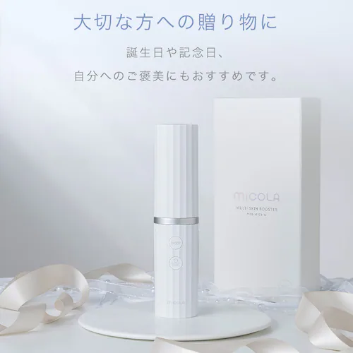 マルチスキンブースター micoLa MSB-M101-W ホワイト_14