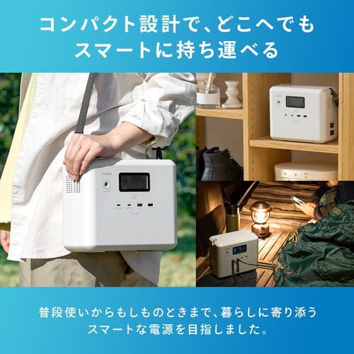 ���e�� �|�[�^�u���d�� IPU-A280-W �z���C�g_2