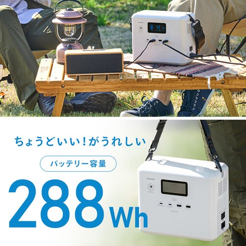 ���e�� �|�[�^�u���d�� IPU-A280-W �z���C�g_3