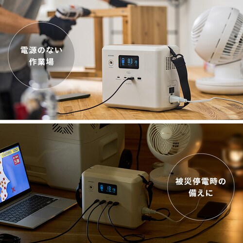 ���e�� �|�[�^�u���d�� IPU-A280-W �z���C�g_6