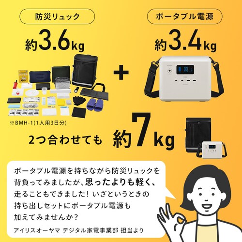 ���e�� �|�[�^�u���d�� IPU-A280-W �z���C�g_8