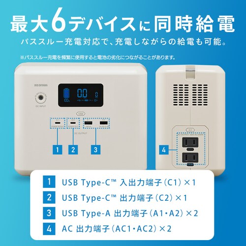 ���e�� �|�[�^�u���d�� IPU-A280-W �z���C�g_10