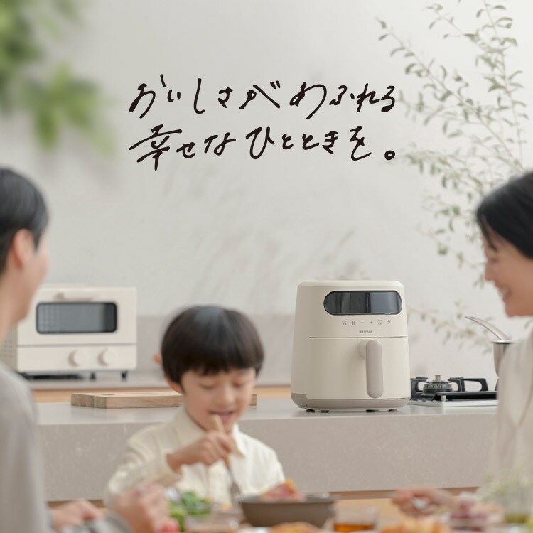 ノンオイルフライヤー 過熱水蒸気 フライヤーFV-M30A-C アイボリー