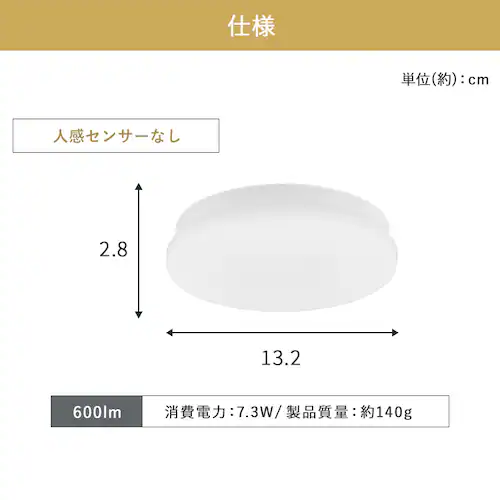 ���^�V�[�����O���C�g ���` 600lm �d���F SCL6L-U2_9