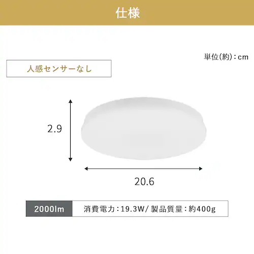 ���^�V�[�����O���C�g ���` 2000lm �d���F SCL20L-U2_9